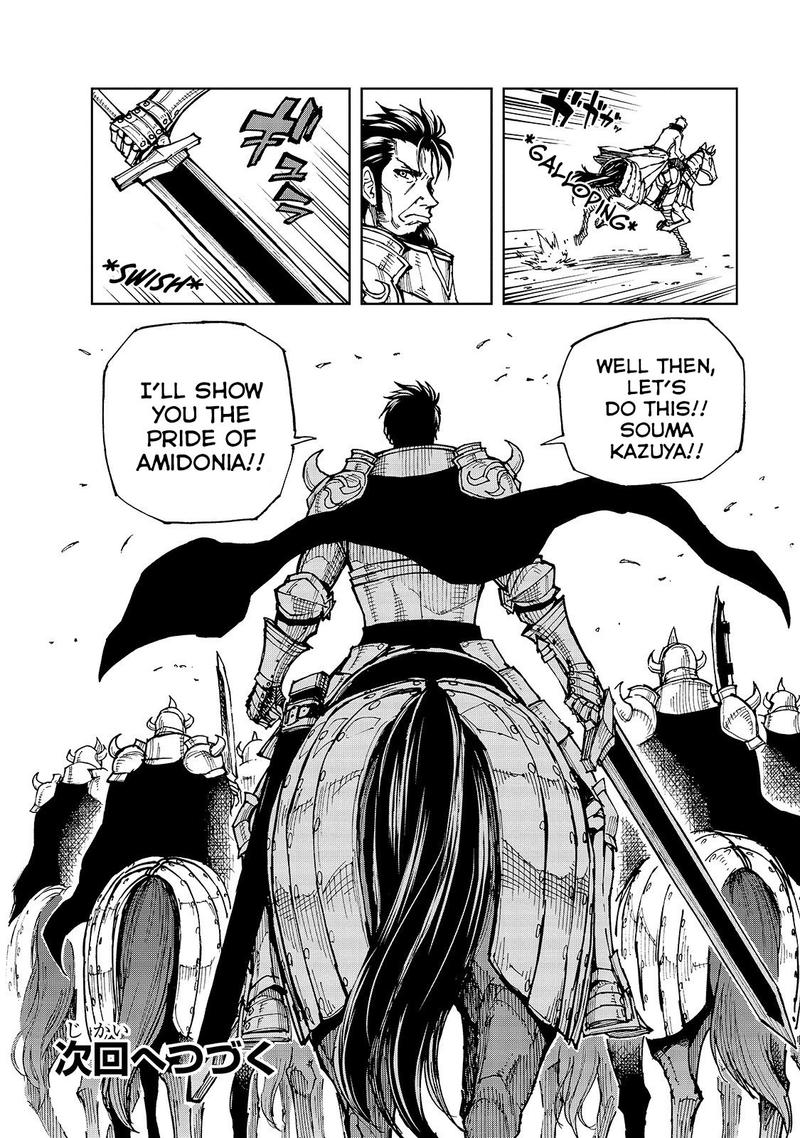 Genjitsushugisha no Oukokukaizouki Chapter 24 - Page 24 in English
