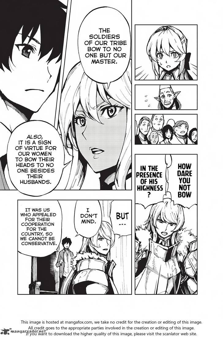 Genjitsushugisha no Oukokukaizouki Chapter 4 - Page 4 in English