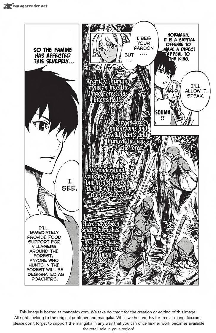 Genjitsushugisha no Oukokukaizouki Chapter 4 - Page 7 in English