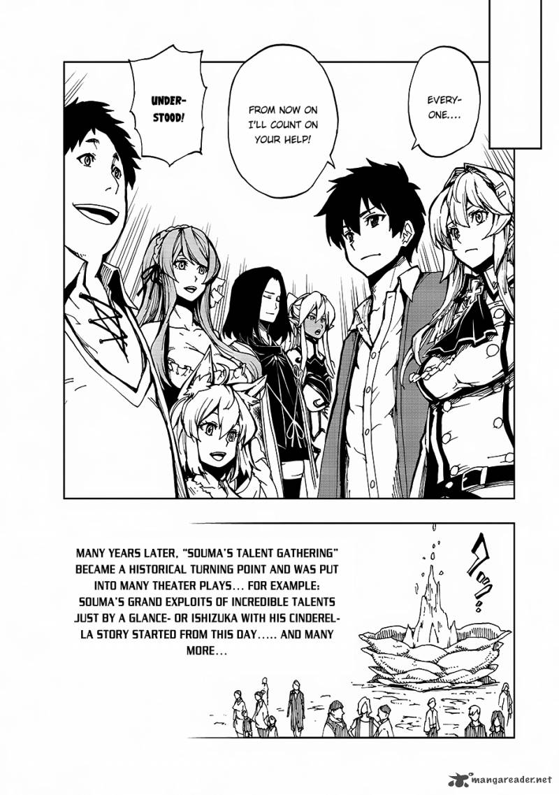 Genjitsushugisha no Oukokukaizouki Chapter 5 - Page 11 in English