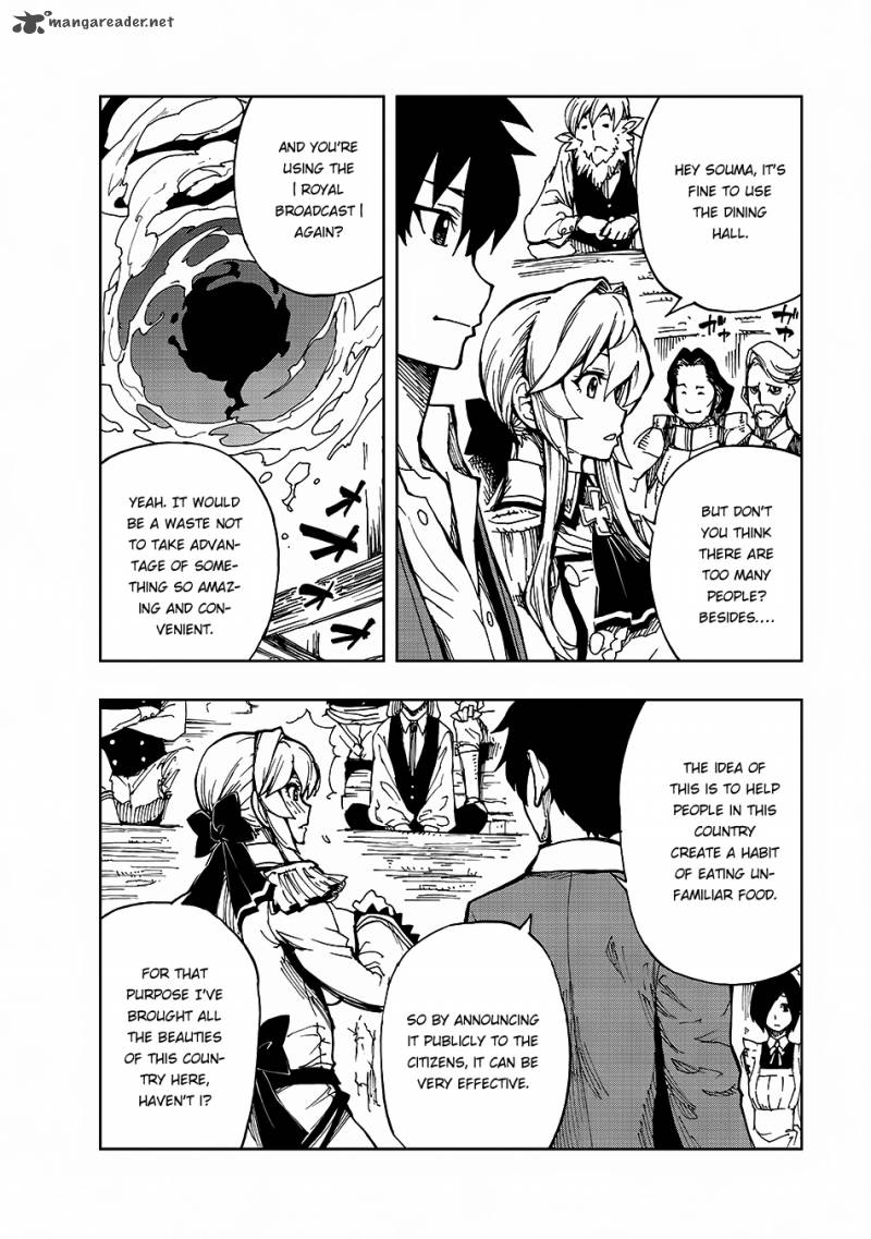 Genjitsushugisha no Oukokukaizouki Chapter 5 - Page 19 in English