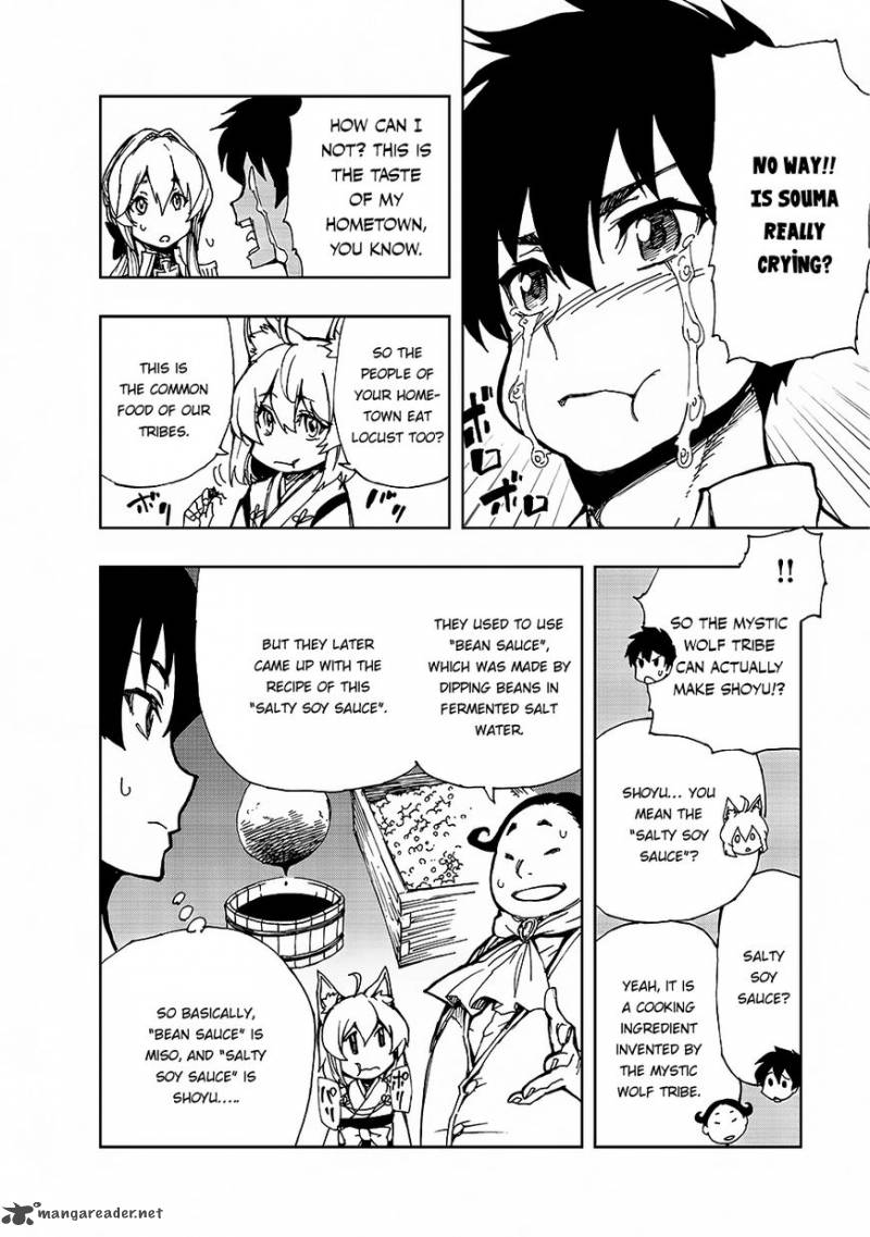 Genjitsushugisha no Oukokukaizouki Chapter 6 - Page 16 in English
