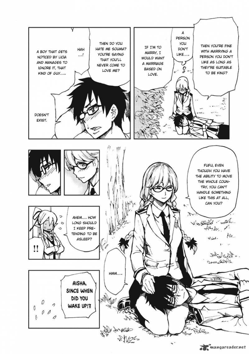 Genjitsushugisha no Oukokukaizouki Chapter 7 - Page 16 in English