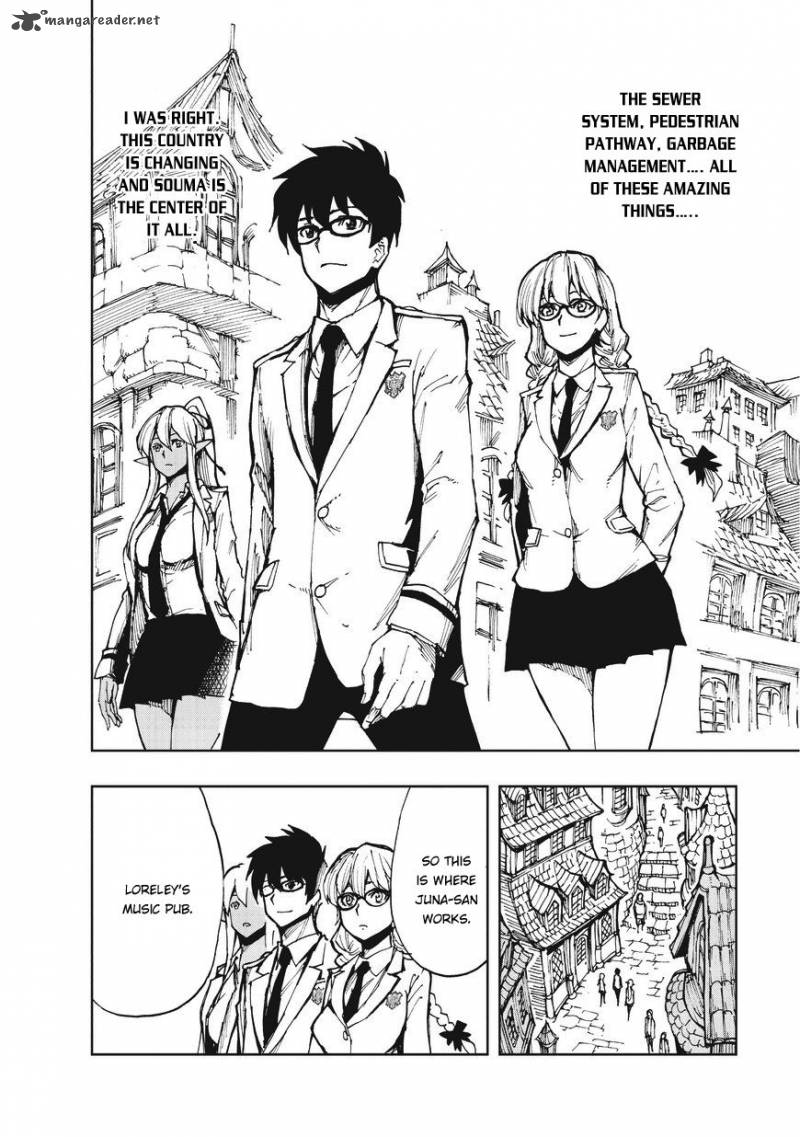 Genjitsushugisha no Oukokukaizouki Chapter 7 - Page 20 in English