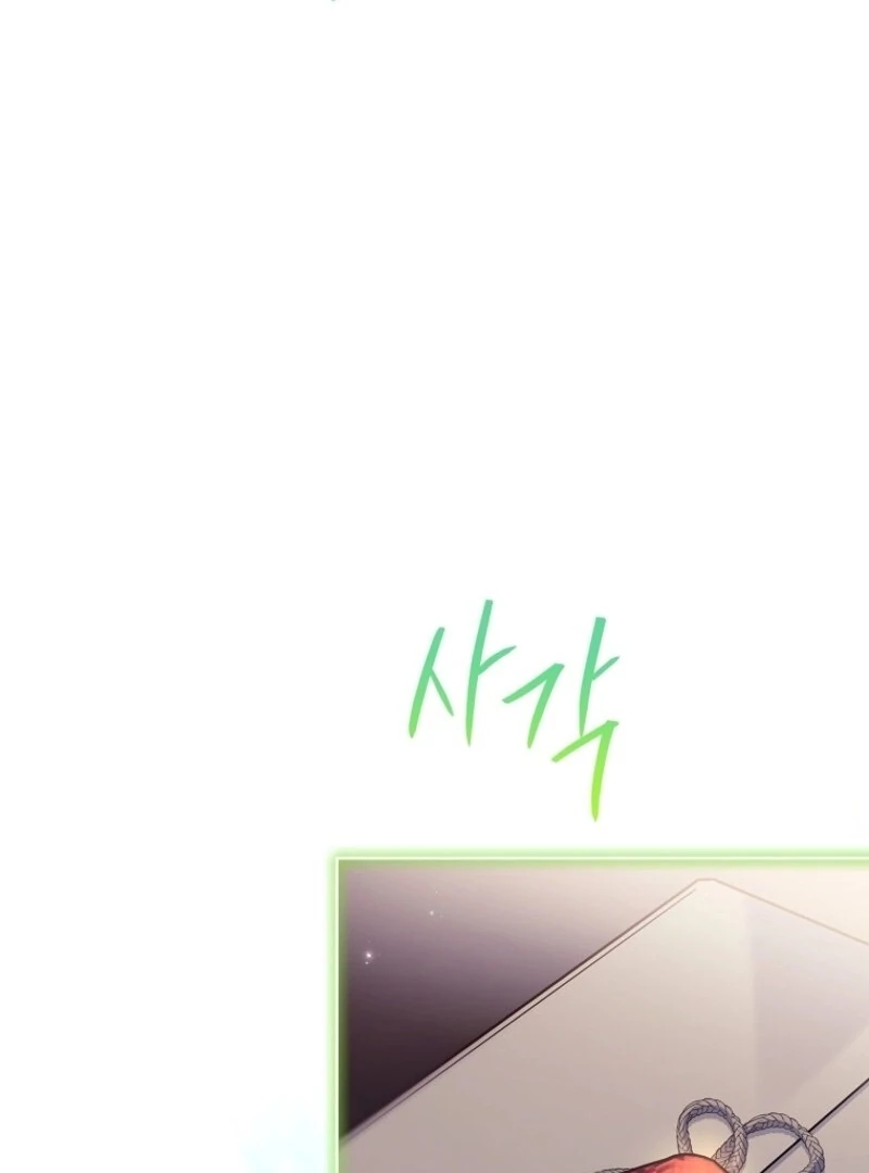 The Lady Wants to Rest Chapter 168 - Page 159 in English
