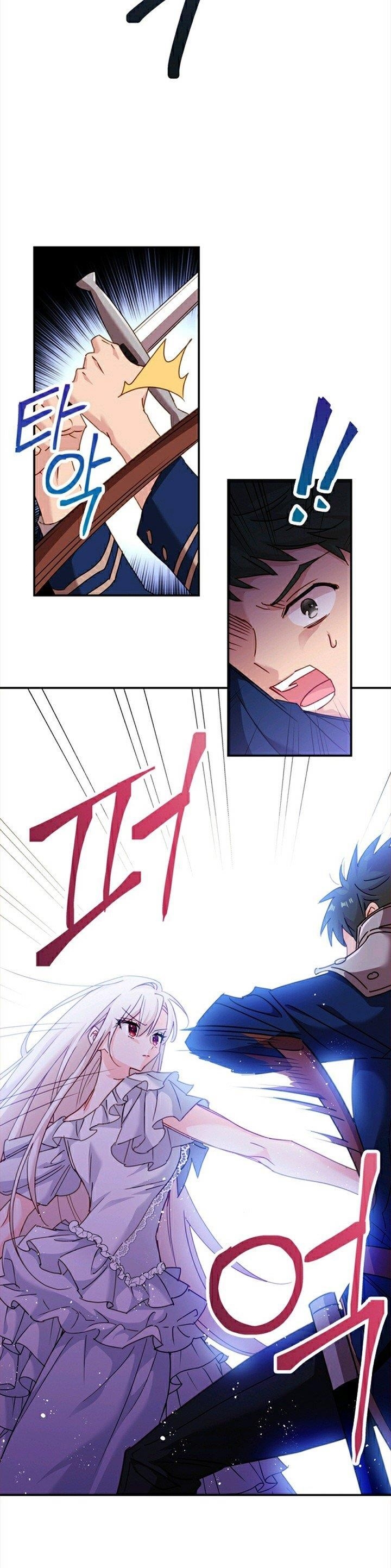 The Lady Wants to Rest Chapter 17 - Page 23 in English