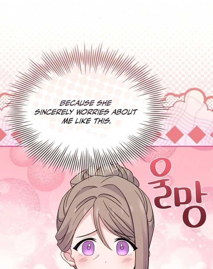 The Lady Wants to Rest Chapter 173 - Page 42 in English