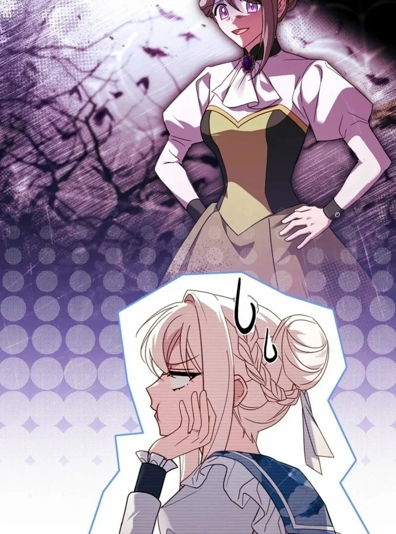 The Lady Wants to Rest Chapter 174 - Page 73 in English