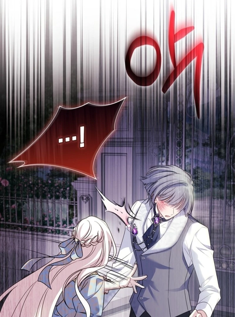 The Lady Wants to Rest Chapter 176 - Page 141 in English