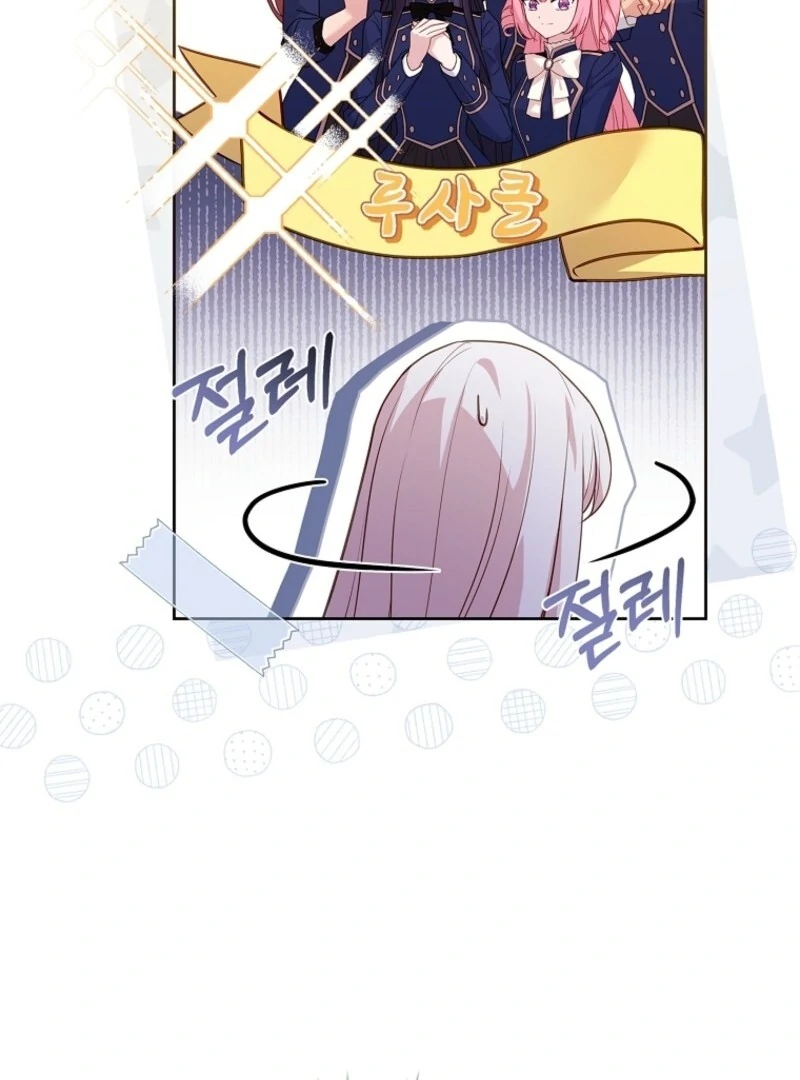 The Lady Wants to Rest Chapter 176 - Page 22 in English