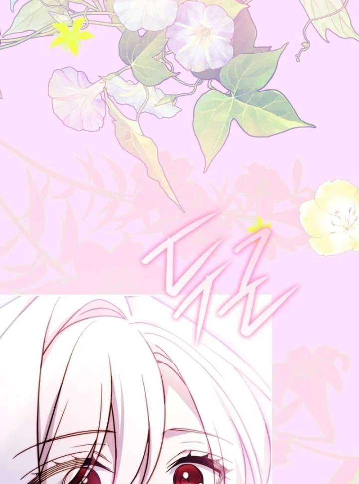 The Lady Wants to Rest Chapter 179 - Page 107 in English
