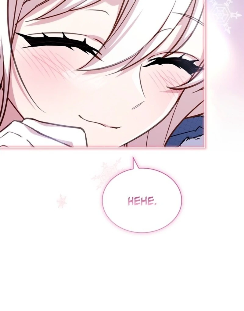 The Lady Wants to Rest Chapter 182 - Page 110 in English