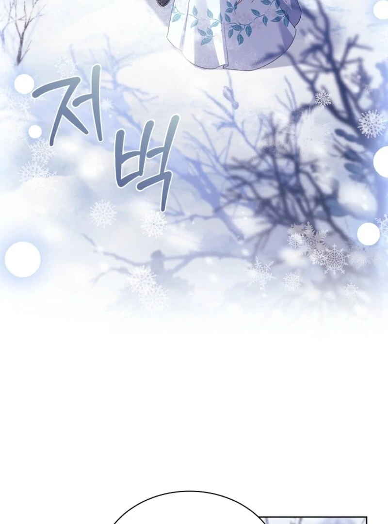 The Lady Wants to Rest Chapter 182 - Page 18 in English
