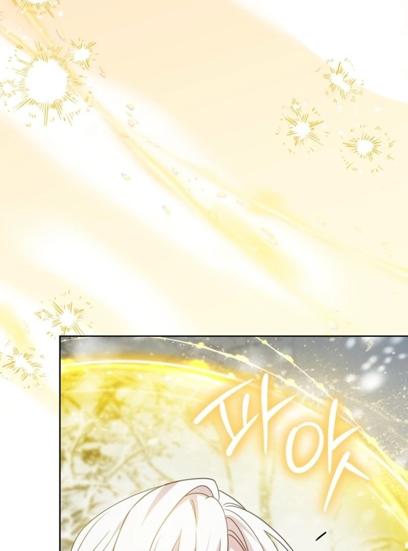 The Lady Wants to Rest Chapter 182 - Page 44 in English