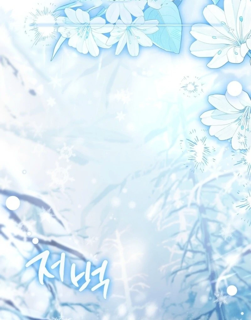 The Lady Wants to Rest Chapter 182 - Page 56 in English