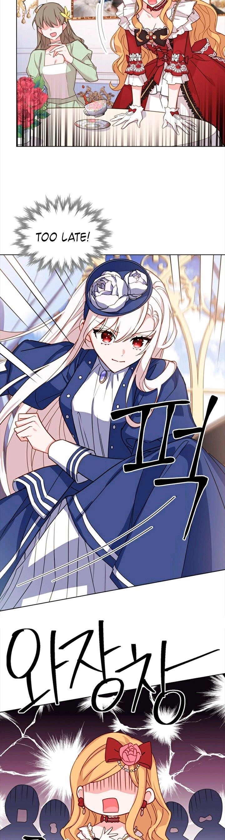 The Lady Wants to Rest Chapter 20 - Page 17 in English
