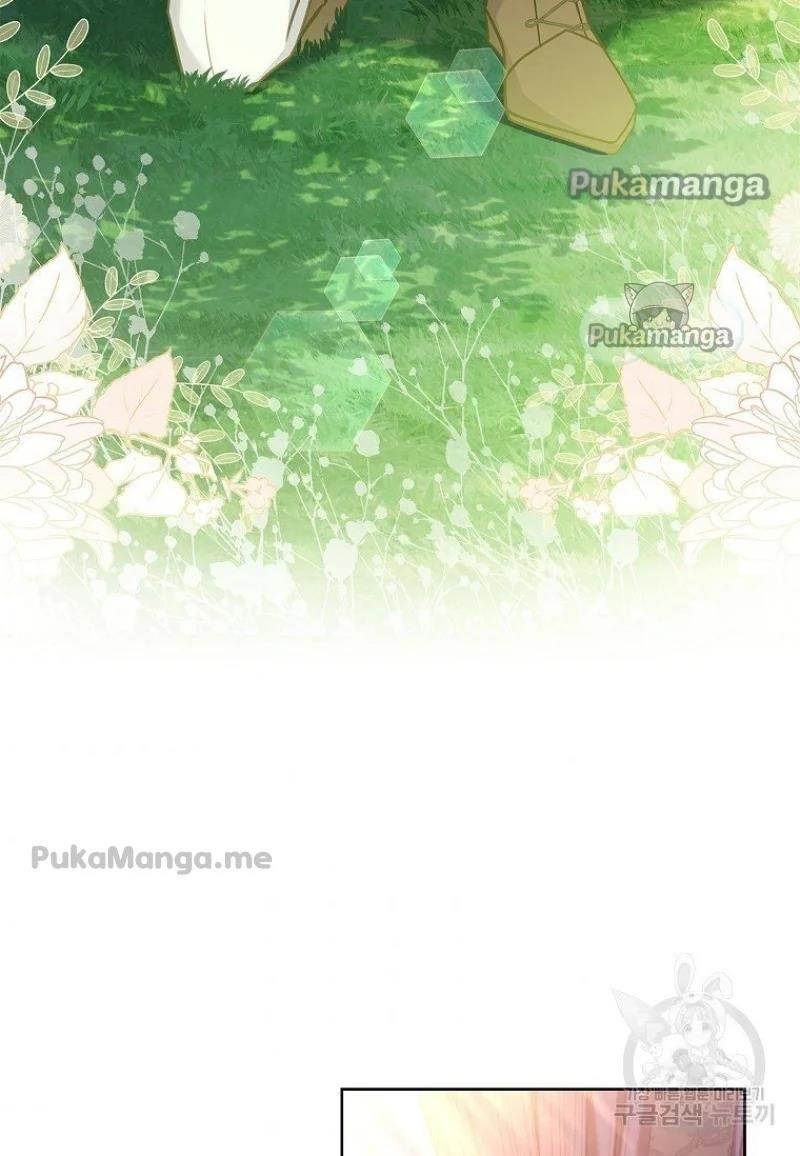 The Lady Wants to Rest Chapter 52 - Page 41 in English