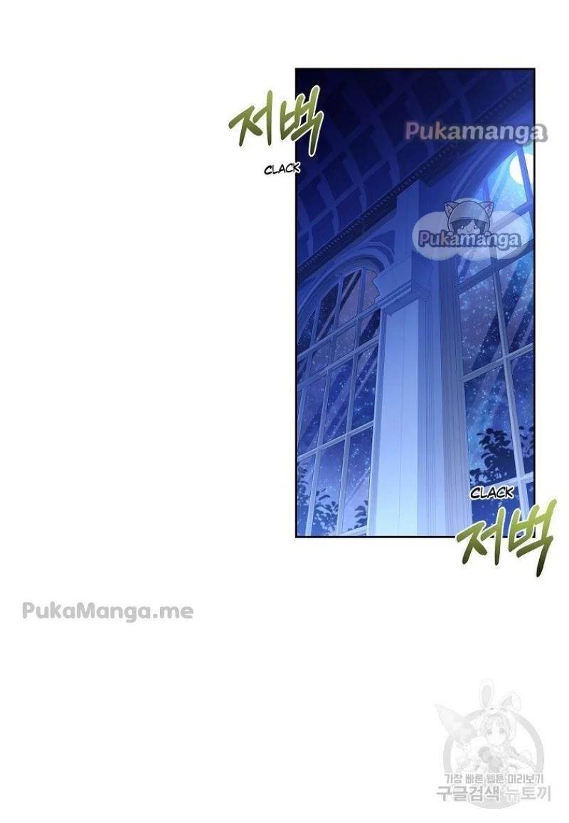 The Lady Wants to Rest Chapter 52 - Page 47 in English