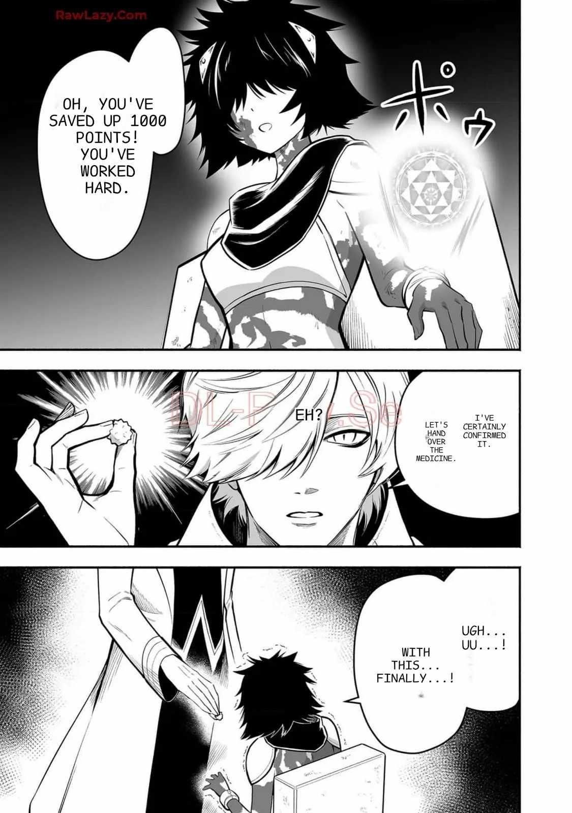 Unique Skill “Tame Encyclopedia” Chapter 16 - Page 17 in English