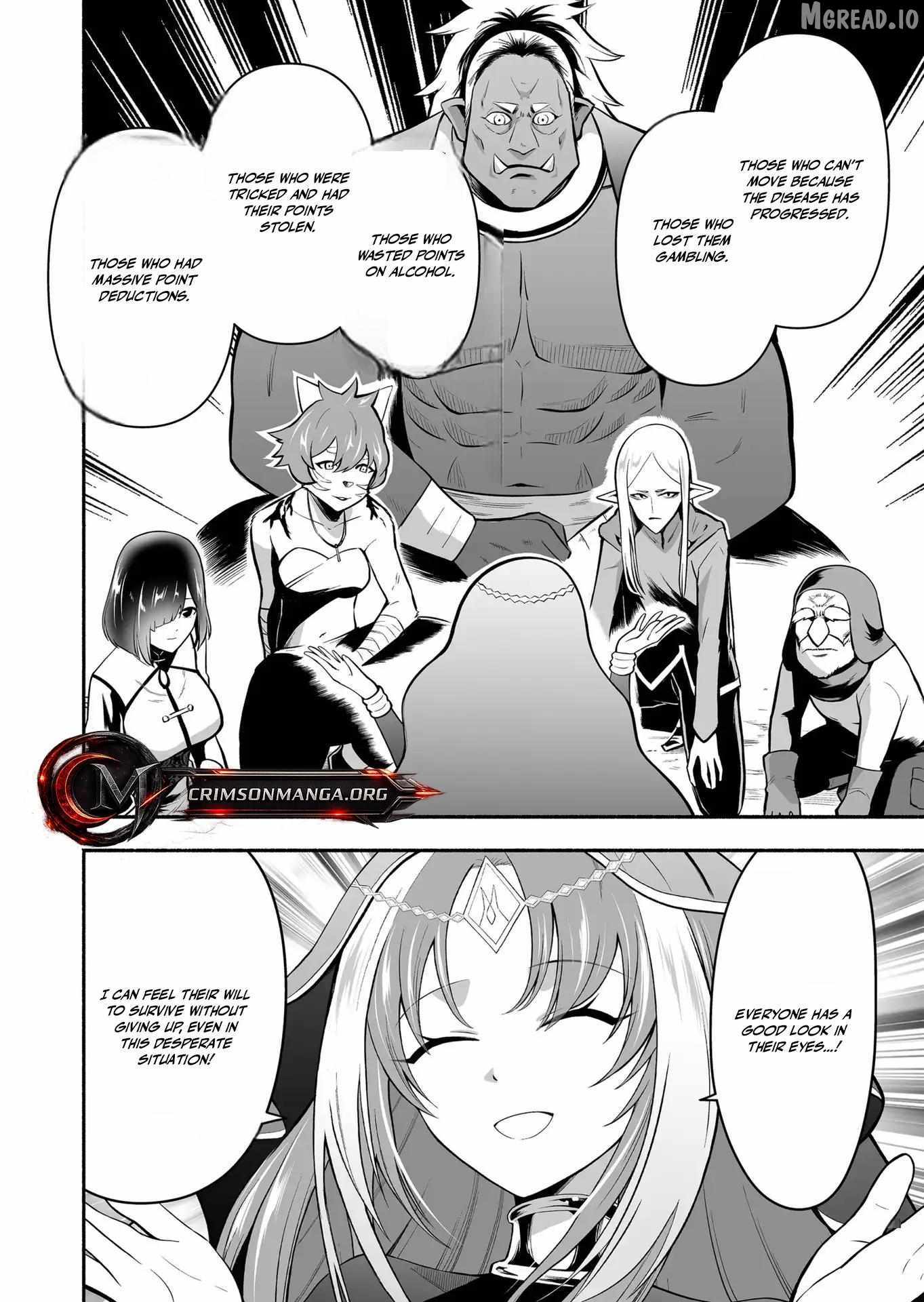 Unique Skill “Tame Encyclopedia” Chapter 17 - Page 4 in English