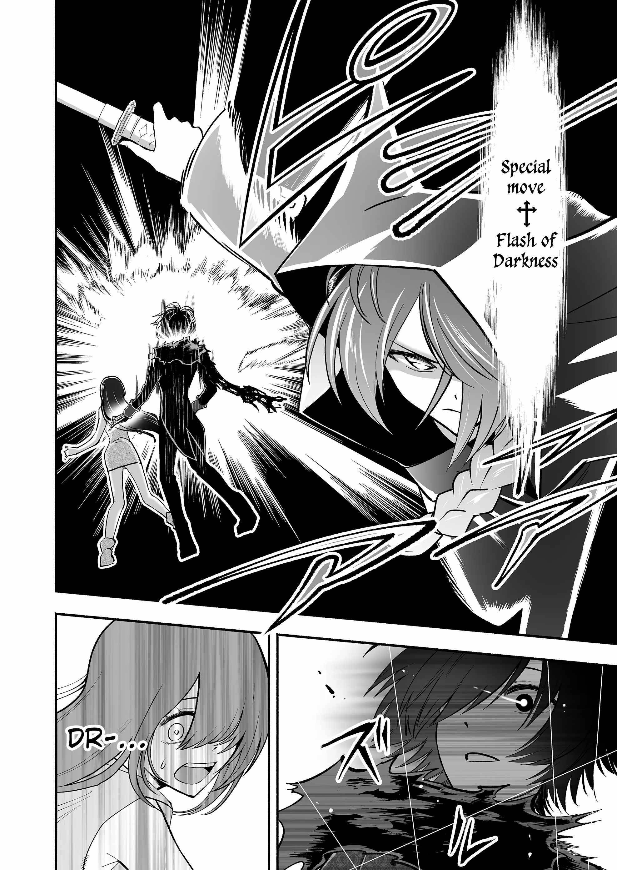 Unique Skill “Tame Encyclopedia” Chapter 3 - Page 16 in English