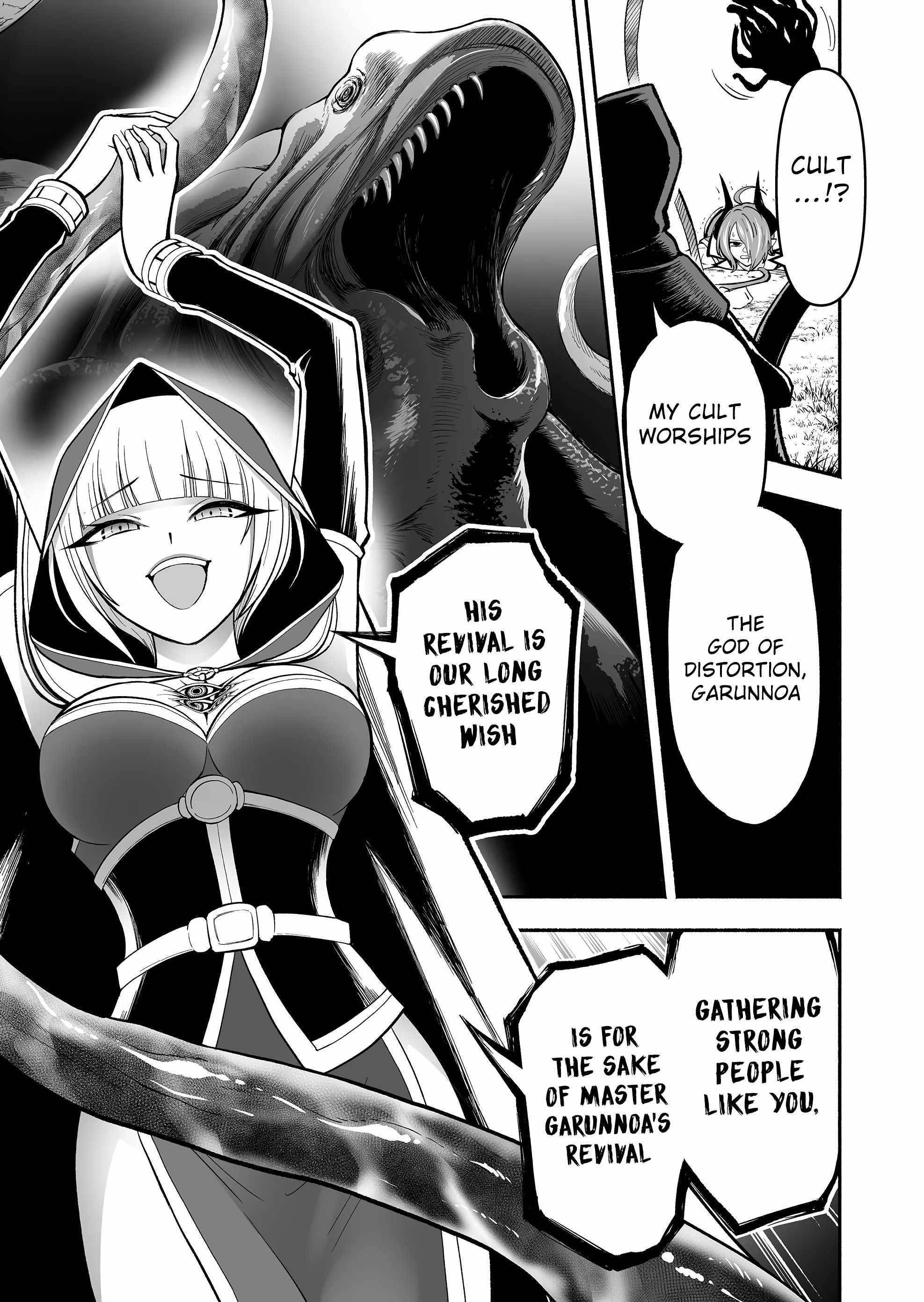 Unique Skill “Tame Encyclopedia” Chapter 4 - Page 11 in English