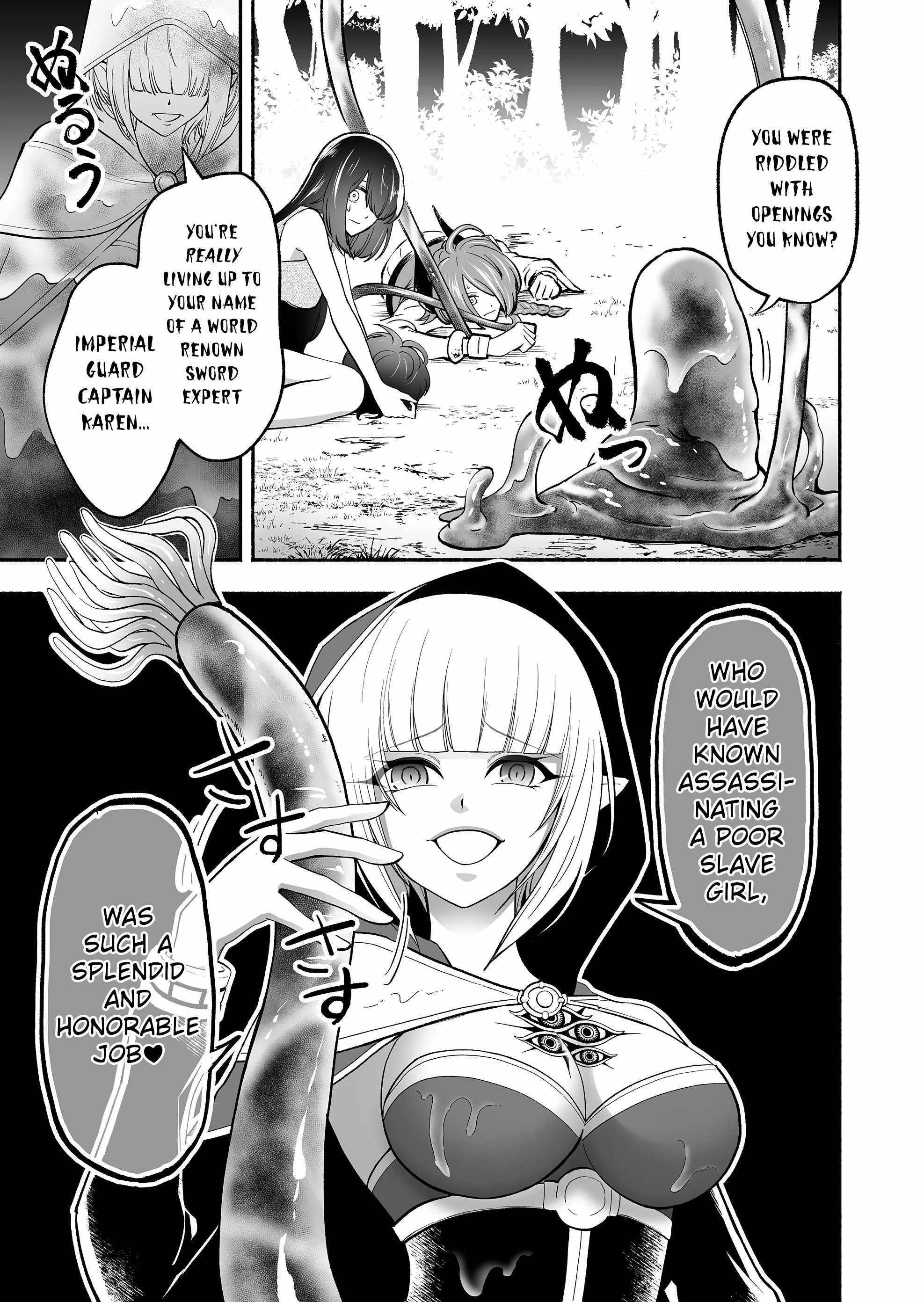 Unique Skill “Tame Encyclopedia” Chapter 4 - Page 9 in English