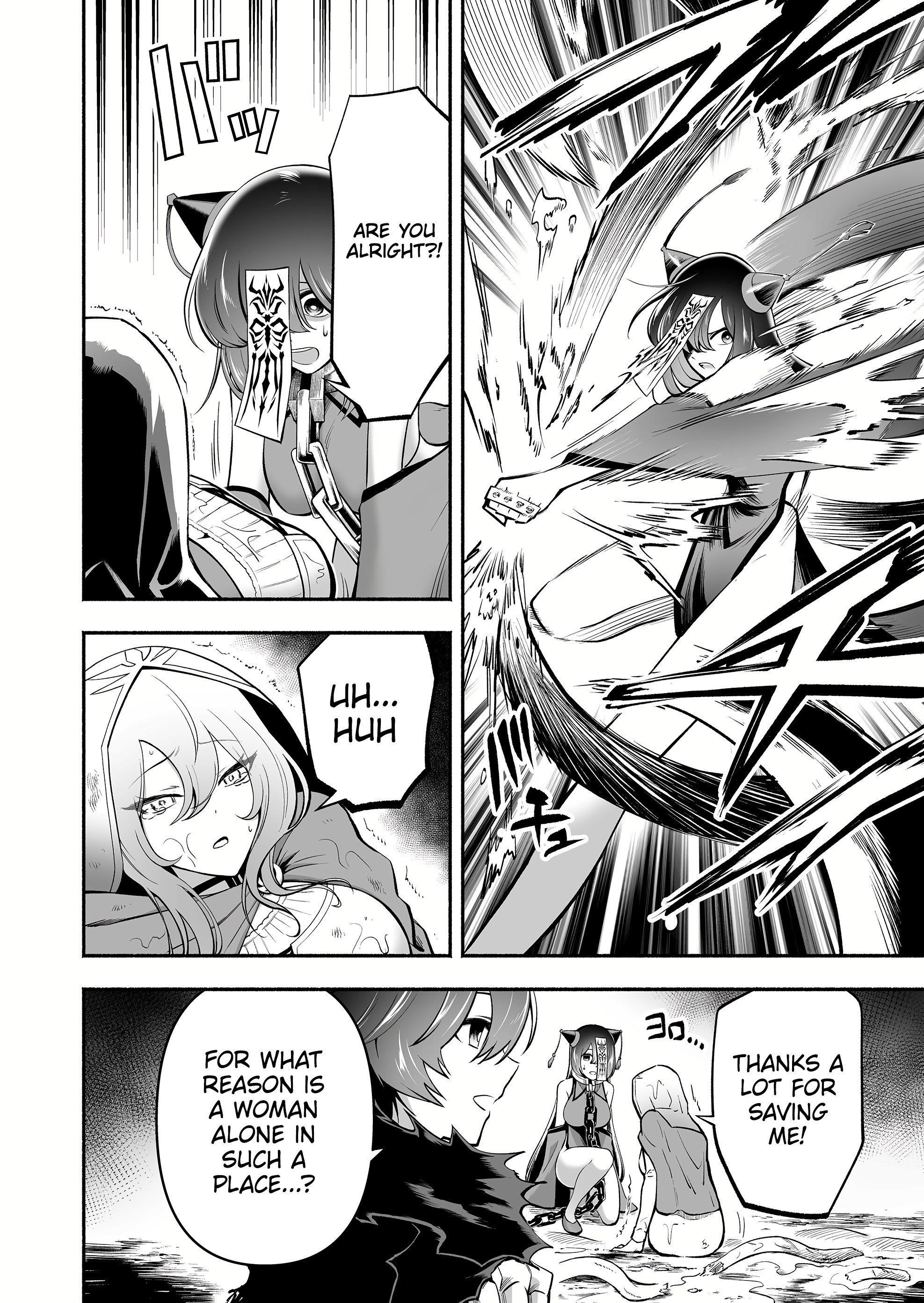 Unique Skill “Tame Encyclopedia” Chapter 7 - Page 16 in English