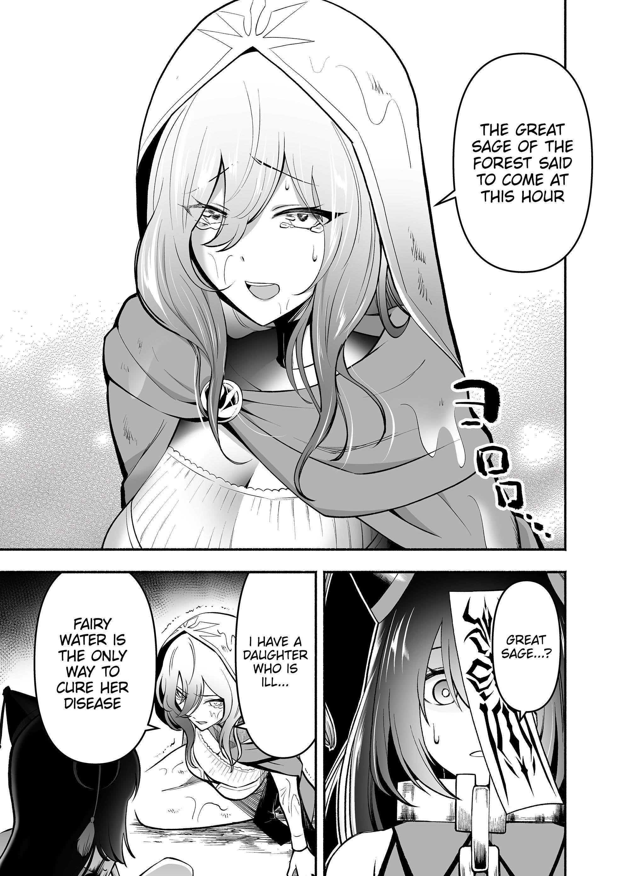 Unique Skill “Tame Encyclopedia” Chapter 7 - Page 17 in English