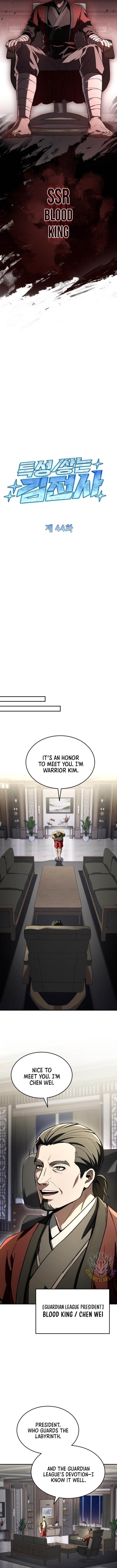 Trait Hoarder Chapter 44 - Page 5 in English