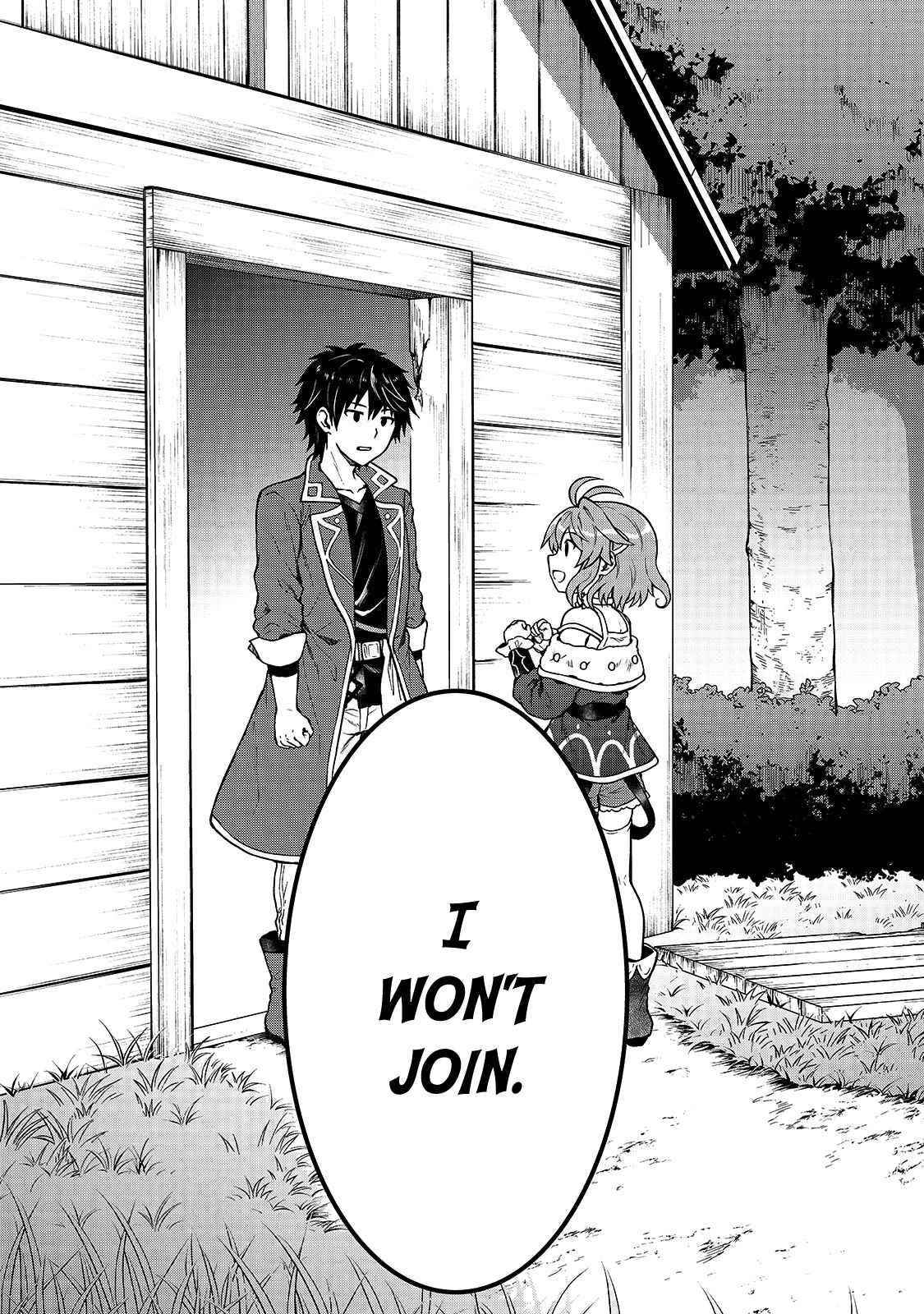 I’m a D-Rank Adventurer, for Some Reason I Got Recruited Into a Hero Party, and Now the Princess Is Stalking Me Chapter 1 - Page 15 in English