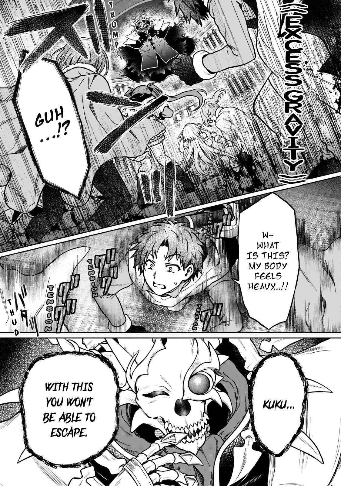 I’m a D-Rank Adventurer, for Some Reason I Got Recruited Into a Hero Party, and Now the Princess Is Stalking Me Chapter 10 - Page 13 in English