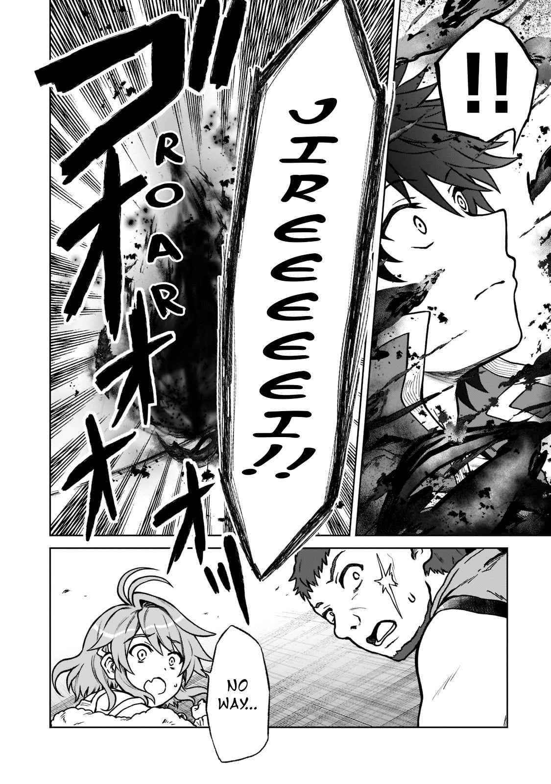 I’m a D-Rank Adventurer, for Some Reason I Got Recruited Into a Hero Party, and Now the Princess Is Stalking Me Chapter 10 - Page 18 in English