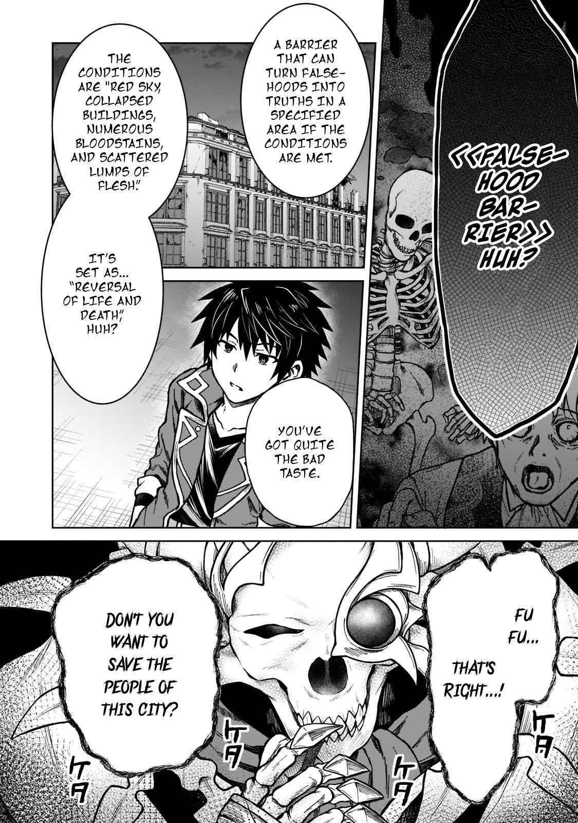 I’m a D-Rank Adventurer, for Some Reason I Got Recruited Into a Hero Party, and Now the Princess Is Stalking Me Chapter 11 - Page 10 in English