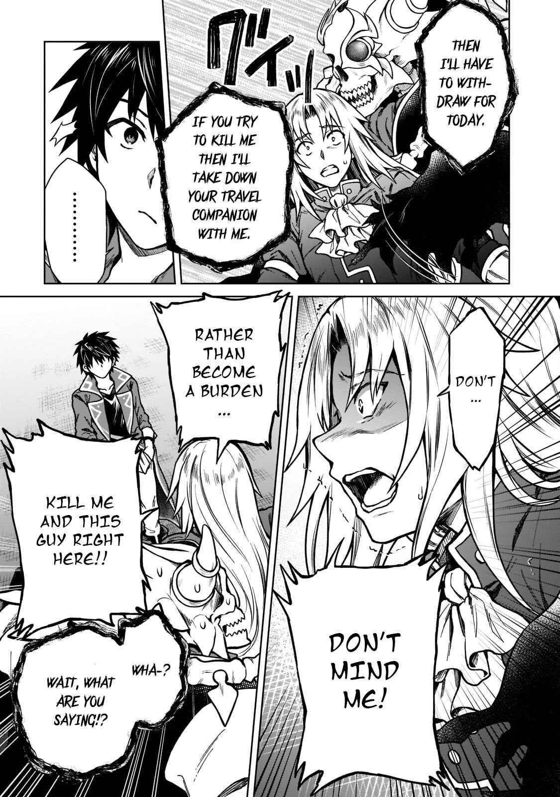 I’m a D-Rank Adventurer, for Some Reason I Got Recruited Into a Hero Party, and Now the Princess Is Stalking Me Chapter 11 - Page 17 in English
