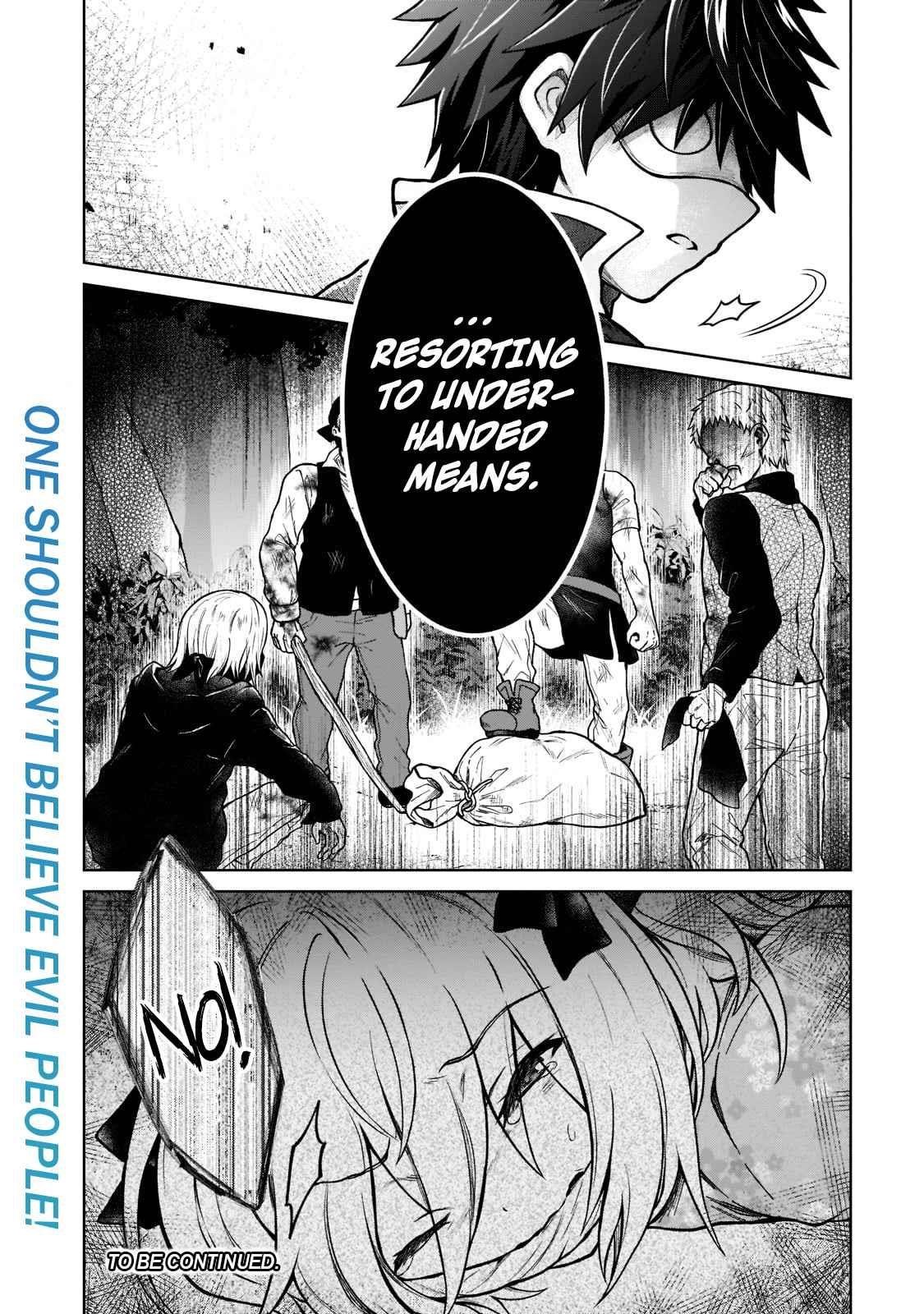 I’m a D-Rank Adventurer, for Some Reason I Got Recruited Into a Hero Party, and Now the Princess Is Stalking Me Chapter 12 - Page 23 in English