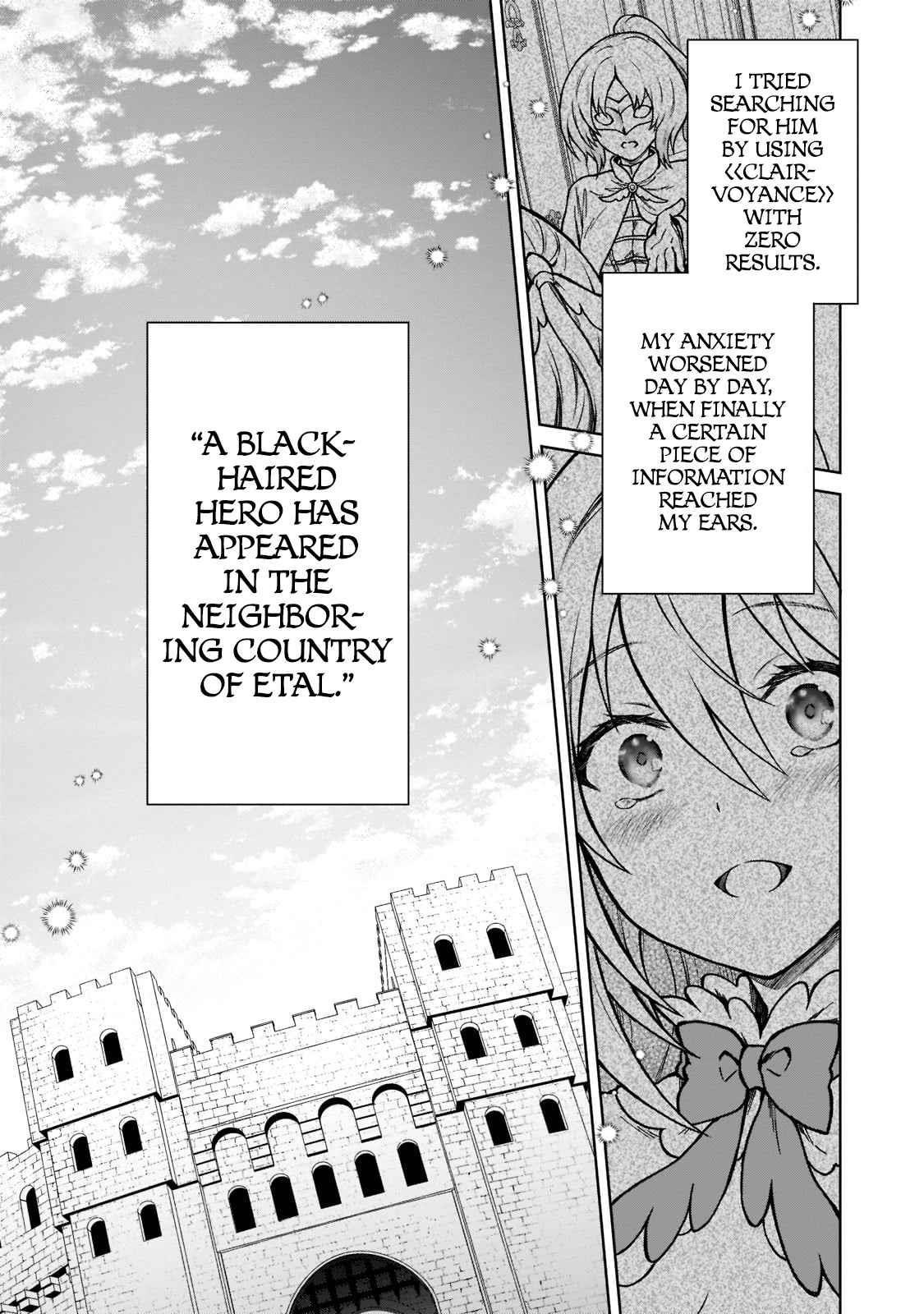 I’m a D-Rank Adventurer, for Some Reason I Got Recruited Into a Hero Party, and Now the Princess Is Stalking Me Chapter 13 - Page 23 in English