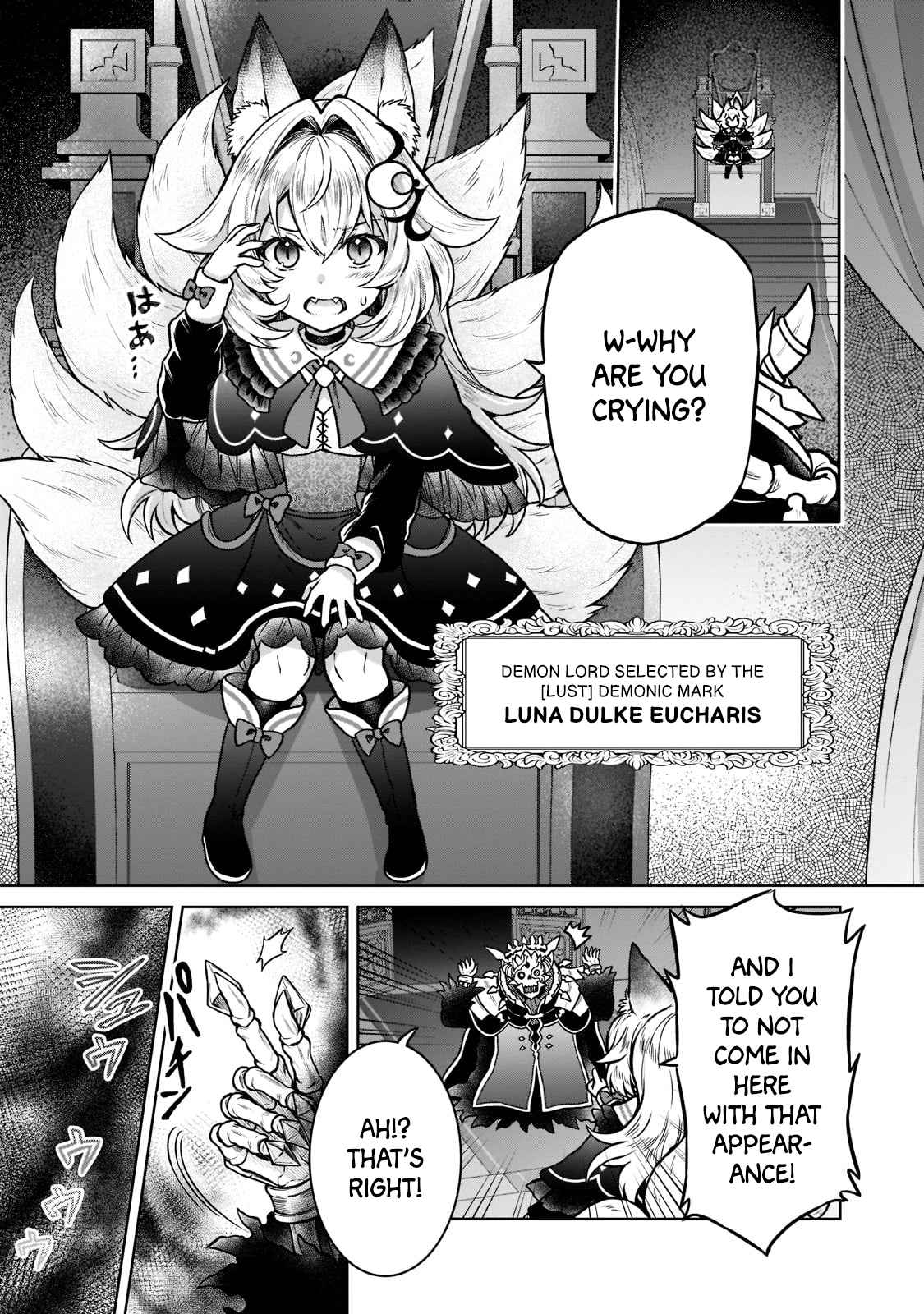 I’m a D-Rank Adventurer, for Some Reason I Got Recruited Into a Hero Party, and Now the Princess Is Stalking Me Chapter 14 - Page 19 in English