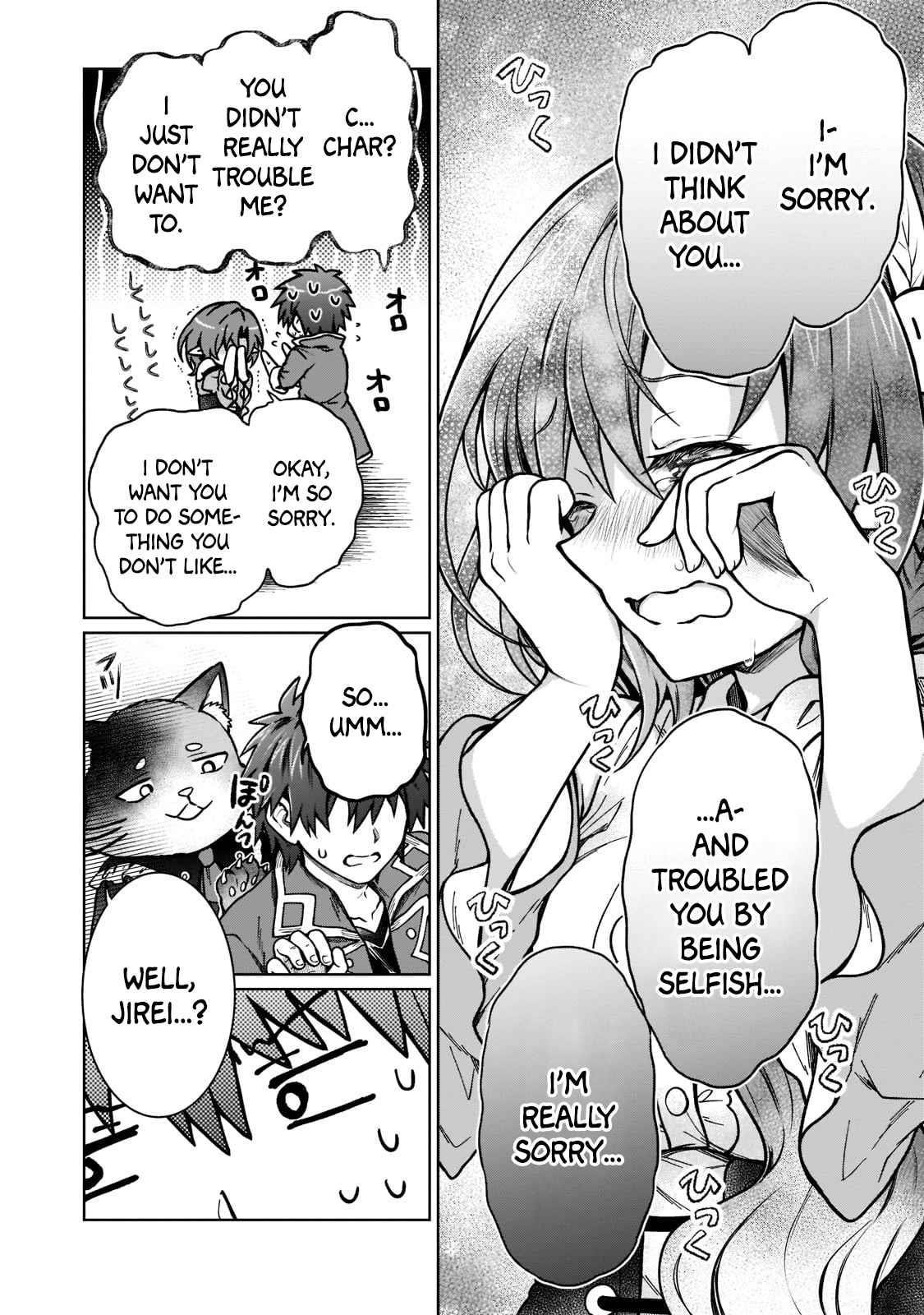 I’m a D-Rank Adventurer, for Some Reason I Got Recruited Into a Hero Party, and Now the Princess Is Stalking Me Chapter 15 - Page 20 in English