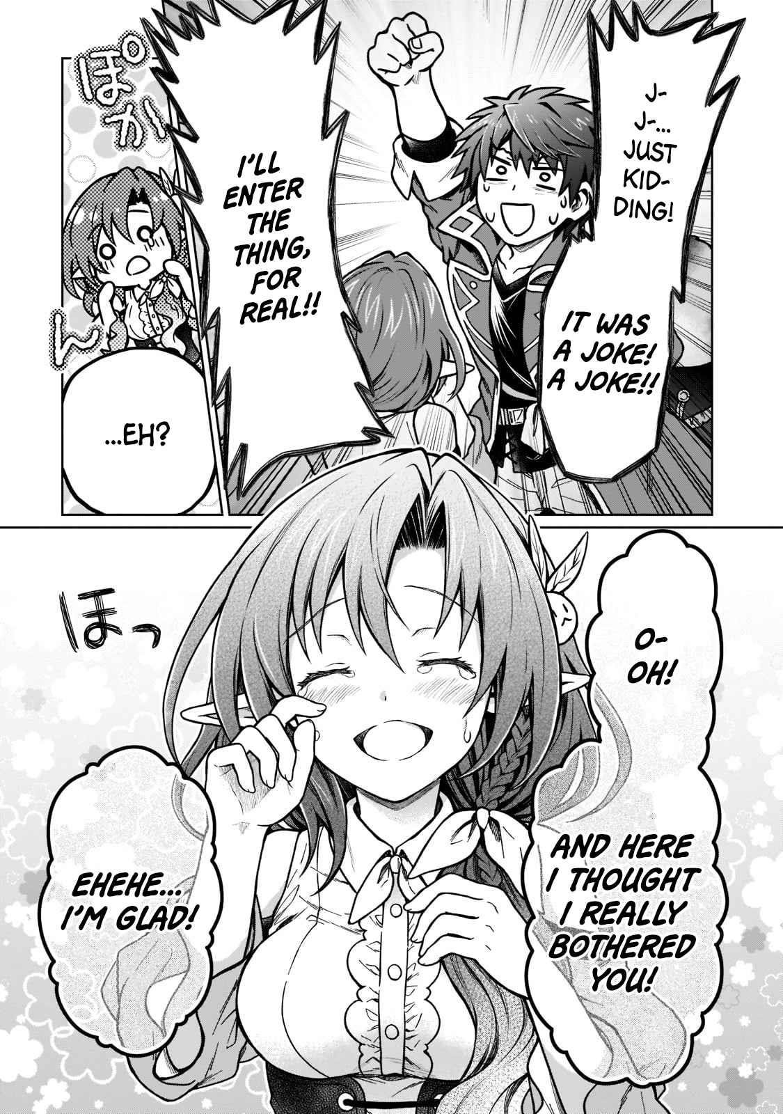 I’m a D-Rank Adventurer, for Some Reason I Got Recruited Into a Hero Party, and Now the Princess Is Stalking Me Chapter 15 - Page 21 in English