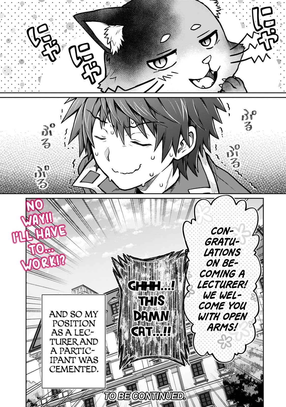 I’m a D-Rank Adventurer, for Some Reason I Got Recruited Into a Hero Party, and Now the Princess Is Stalking Me Chapter 15 - Page 22 in English