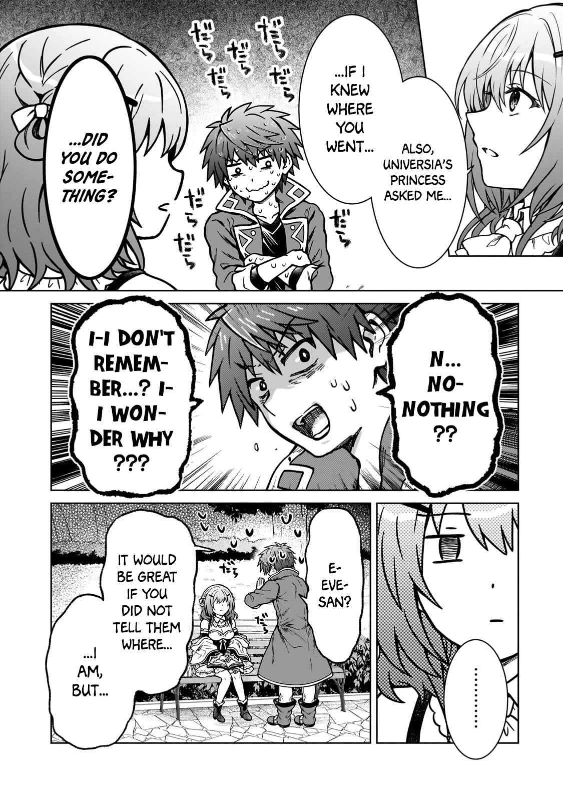 I’m a D-Rank Adventurer, for Some Reason I Got Recruited Into a Hero Party, and Now the Princess Is Stalking Me Chapter 17 - Page 12 in English