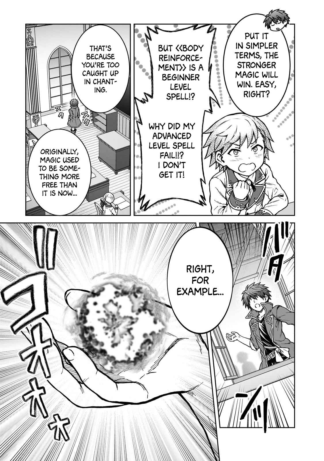I’m a D-Rank Adventurer, for Some Reason I Got Recruited Into a Hero Party, and Now the Princess Is Stalking Me Chapter 17 - Page 3 in English