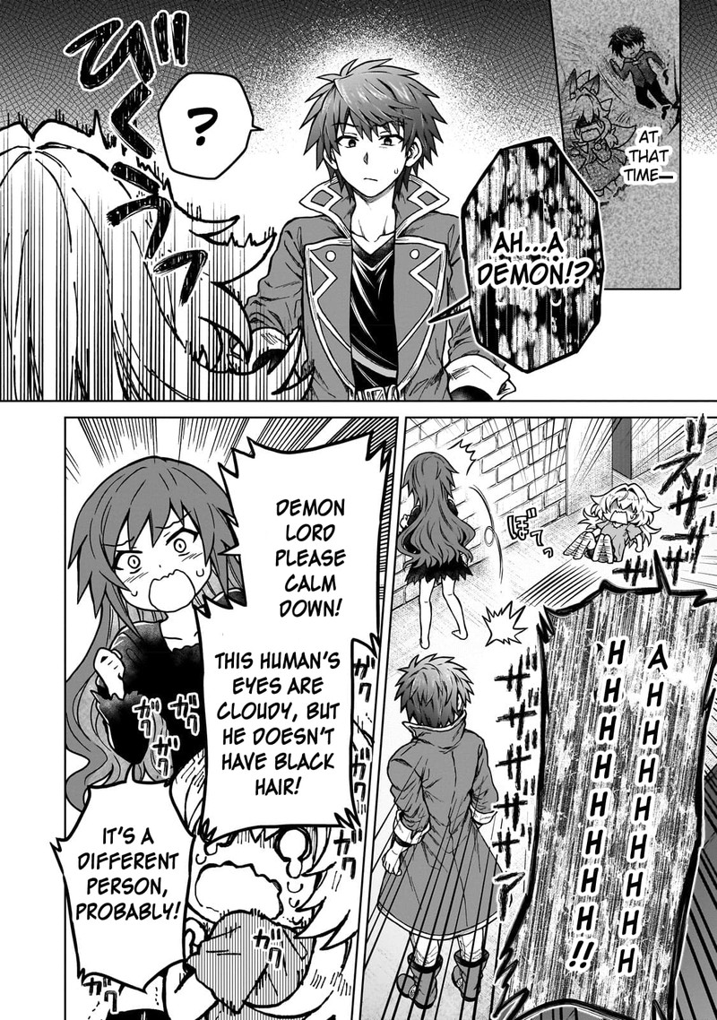 I’m a D-Rank Adventurer, for Some Reason I Got Recruited Into a Hero Party, and Now the Princess Is Stalking Me Chapter 18 - Page 11 in English