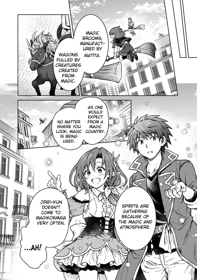 I’m a D-Rank Adventurer, for Some Reason I Got Recruited Into a Hero Party, and Now the Princess Is Stalking Me Chapter 18 - Page 23 in English