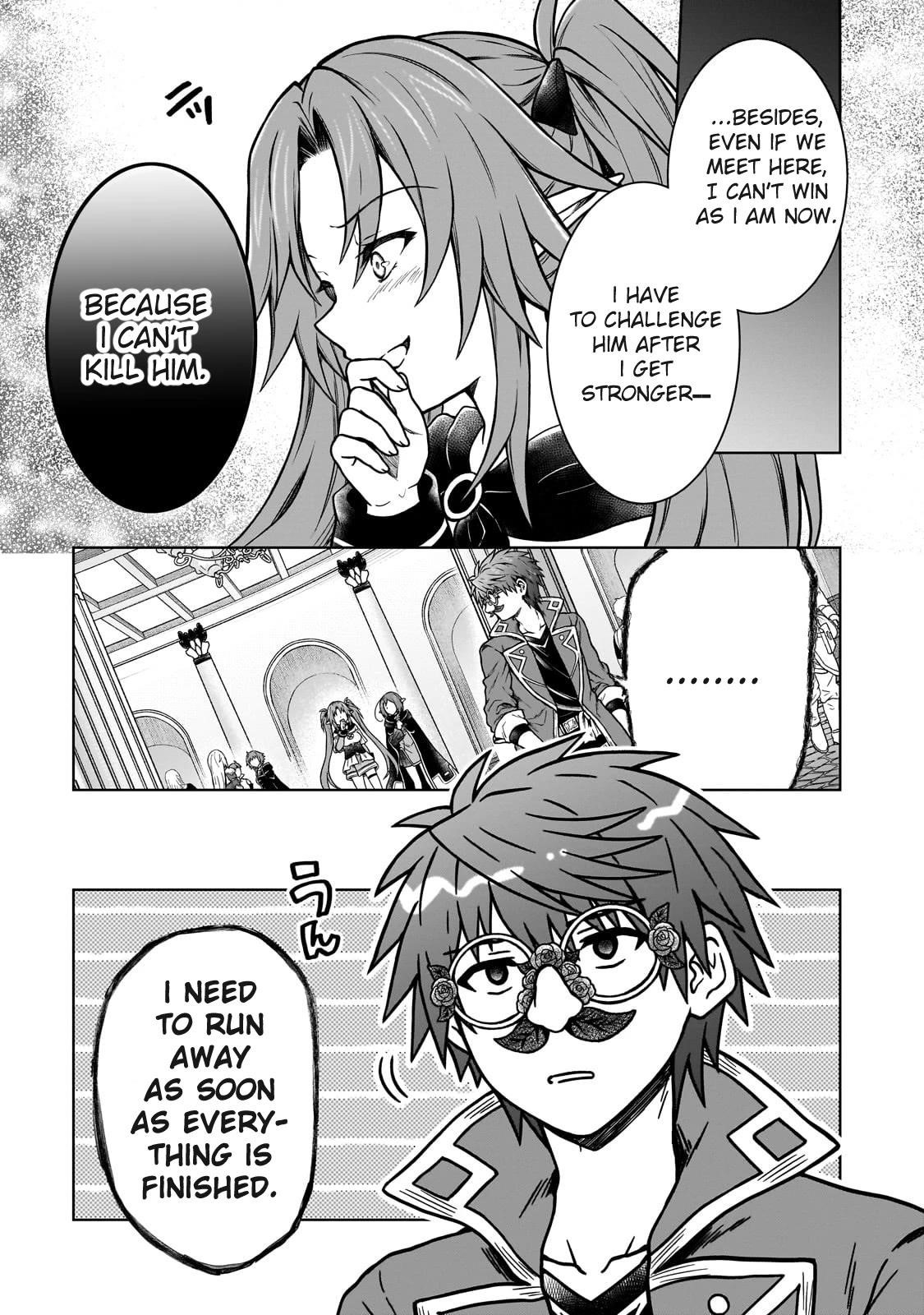I’m a D-Rank Adventurer, for Some Reason I Got Recruited Into a Hero Party, and Now the Princess Is Stalking Me Chapter 19 - Page 11 in English