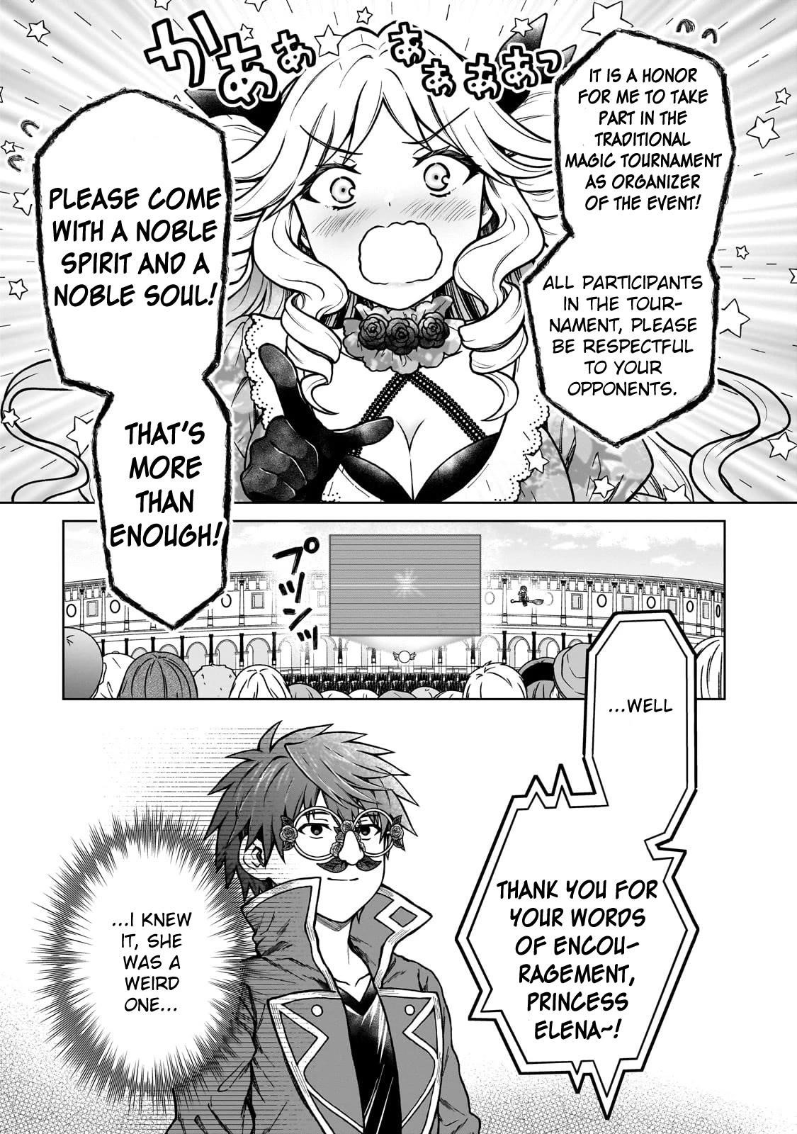 I’m a D-Rank Adventurer, for Some Reason I Got Recruited Into a Hero Party, and Now the Princess Is Stalking Me Chapter 19 - Page 17 in English