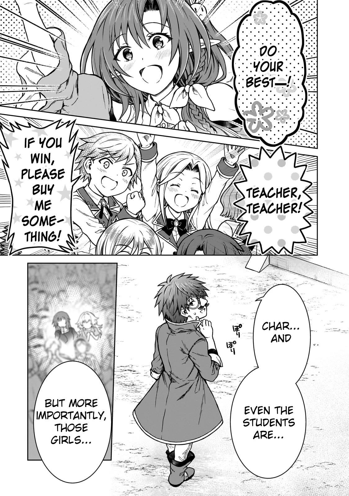 I’m a D-Rank Adventurer, for Some Reason I Got Recruited Into a Hero Party, and Now the Princess Is Stalking Me Chapter 19 - Page 19 in English