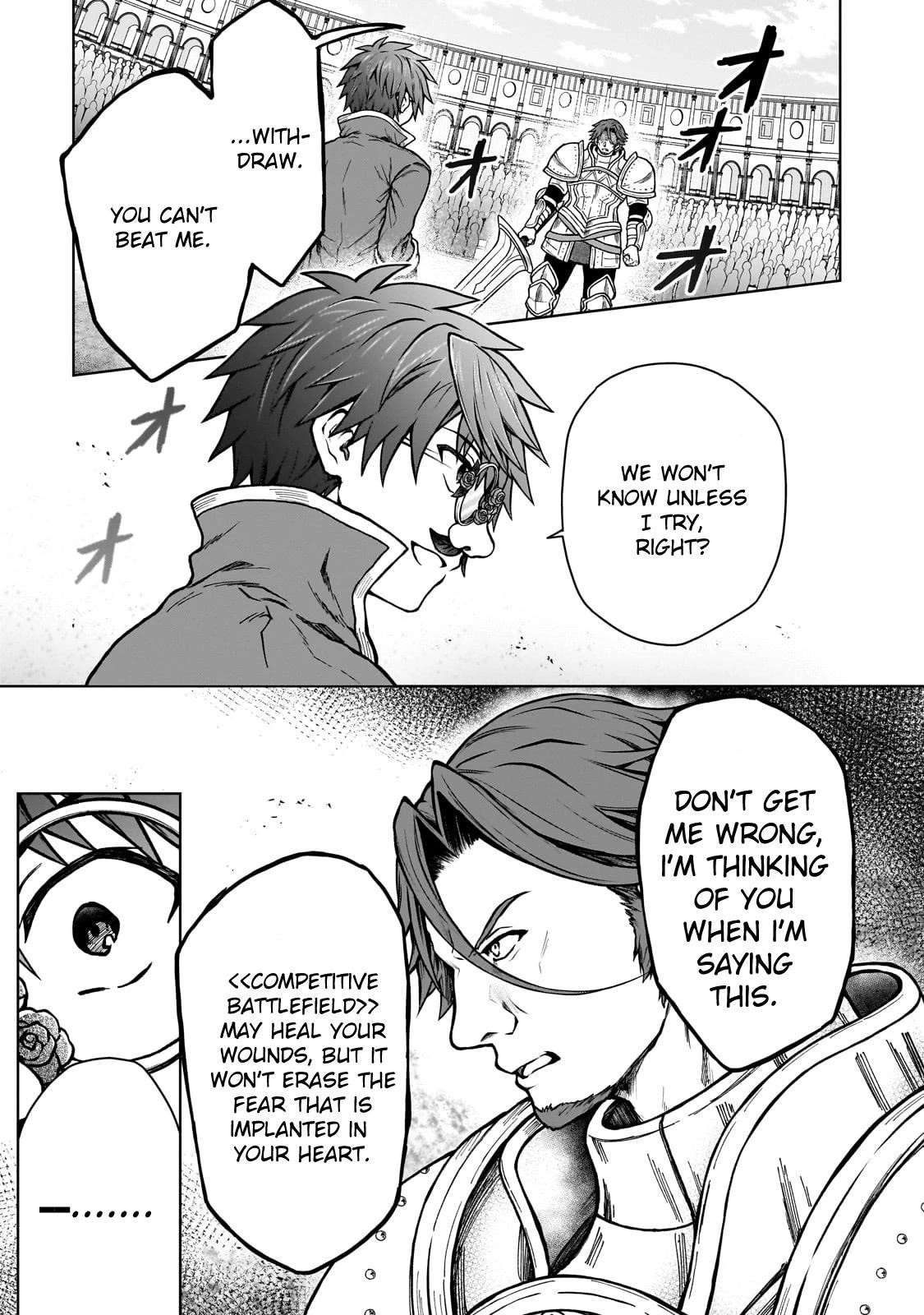 I’m a D-Rank Adventurer, for Some Reason I Got Recruited Into a Hero Party, and Now the Princess Is Stalking Me Chapter 19 - Page 21 in English