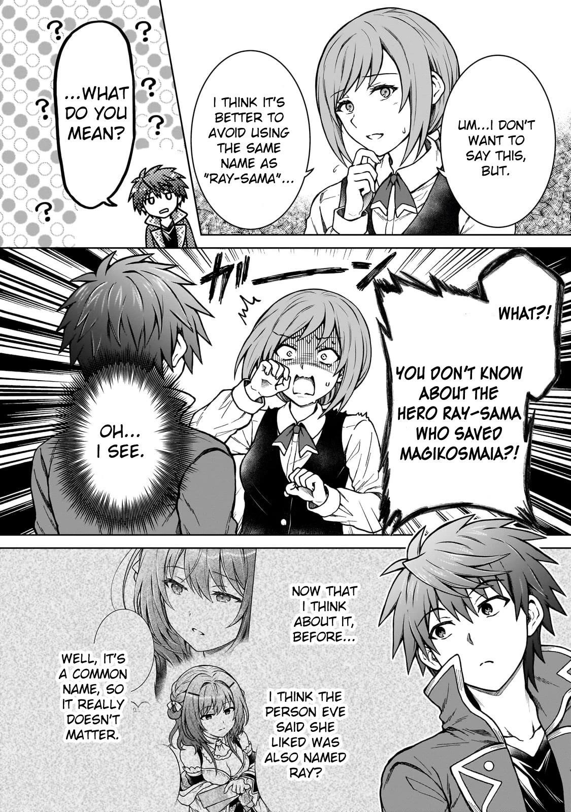 I’m a D-Rank Adventurer, for Some Reason I Got Recruited Into a Hero Party, and Now the Princess Is Stalking Me Chapter 19 - Page 4 in English